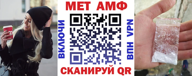 наркотики  Белебей  АМФЕТАМИН VHQ 