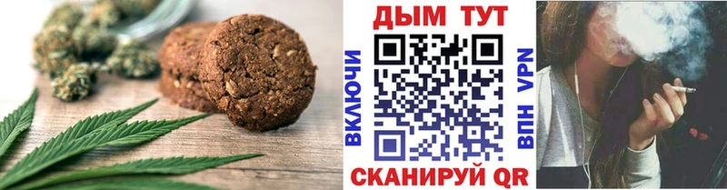 Еда ТГК марихуана  закладки  Белебей 