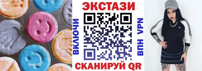 купить закладку  Белебей  Ecstasy диски 