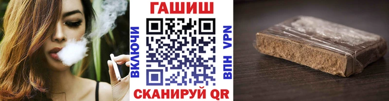 купить наркотик  Белебей  Гашиш Изолятор 