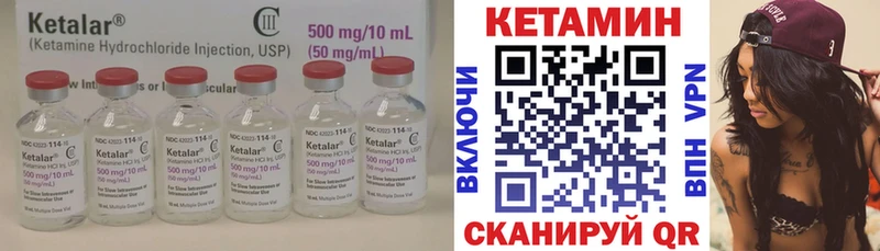 как найти закладки  Белебей  Кетамин VHQ 
