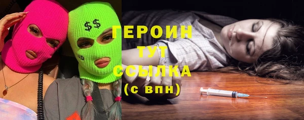 кокаин перу Беломорск
