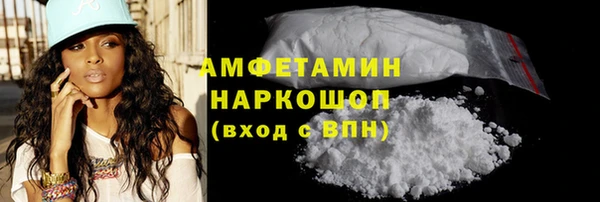 марки nbome Белоозёрский
