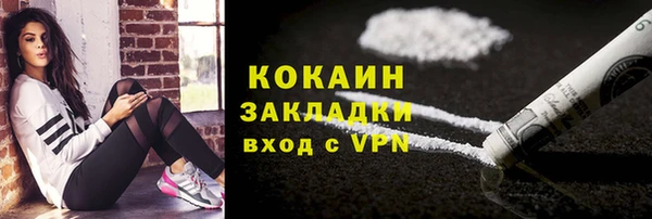 экстази Балахна