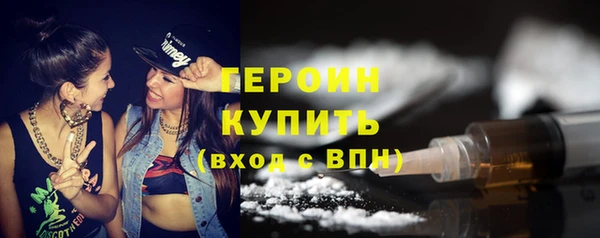 марки nbome Белоозёрский