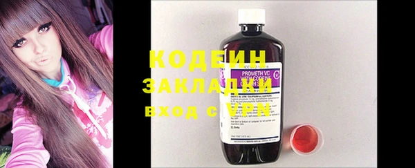 марки nbome Белоозёрский