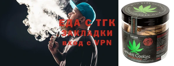 тгк Баксан