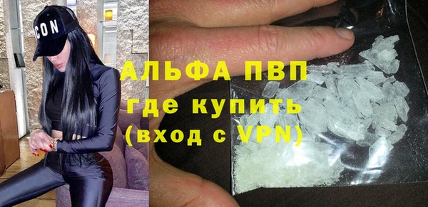 МДМА Богородск