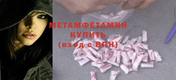 каннабис Протвино