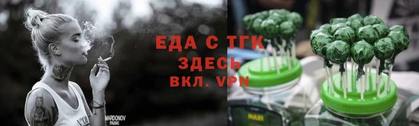 круглые Бугульма
