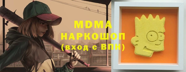 mdma Белокуриха