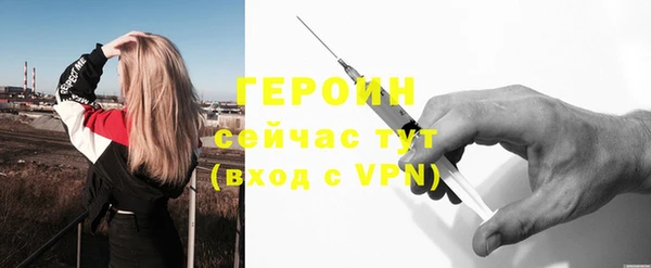 кокаин перу Богородицк