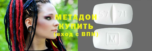 тгк Баксан