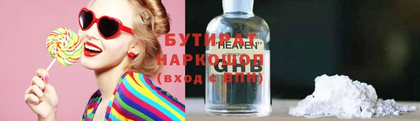 mdma Белокуриха
