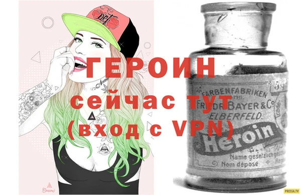 экстази Балахна