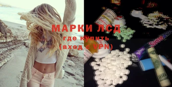 кокаин перу Беломорск