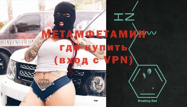 кокаин перу Беломорск