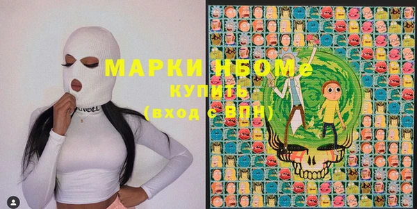 кокаин перу Беломорск