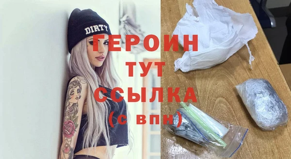 а пвп мука Бородино