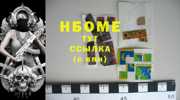 mdma Белокуриха