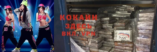 первитин Пролетарск