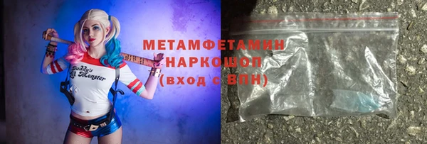 меф VHQ Бронницы