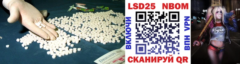 купить наркоту  Белебей  ЛСД экстази ecstasy 