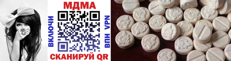 продажа наркотиков  мега ССЫЛКА  МДМА VHQ  Белебей 