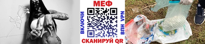 МЯУ-МЯУ кристаллы  купить наркоту  сайты даркнета состав  Белебей 