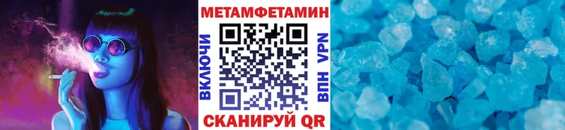 МЕТАМФЕТАМИН мет  продажа наркотиков  Белебей 