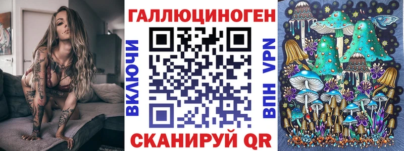 купить наркотики цена  Белебей  Галлюциногенные грибы мухоморы 